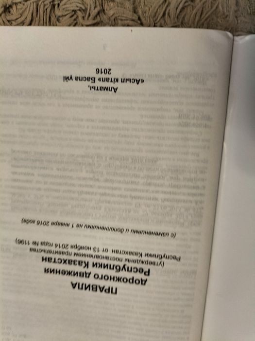 Продам книги,пропись,