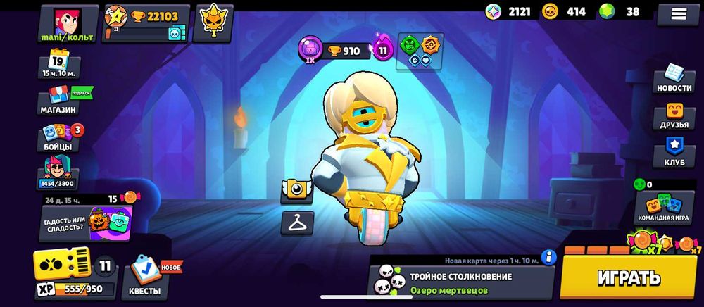 Продам аккаунт бравл старс