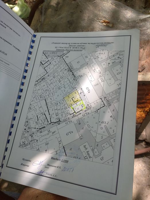 Продаётся 5,5 сот Миробадский р н, рядом с ЖК Parkwood