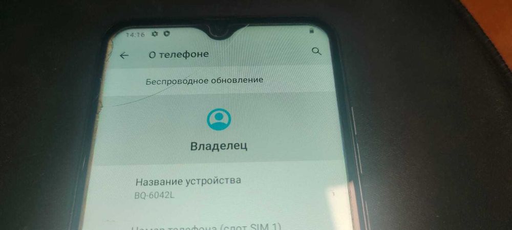 Смартфон для детей