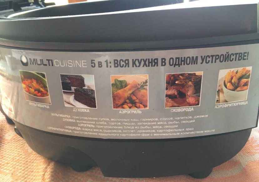 Продам Мультиварку DeLonghi