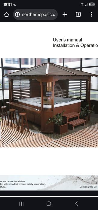 Къща за джакузи Нова,беседка, барбекю