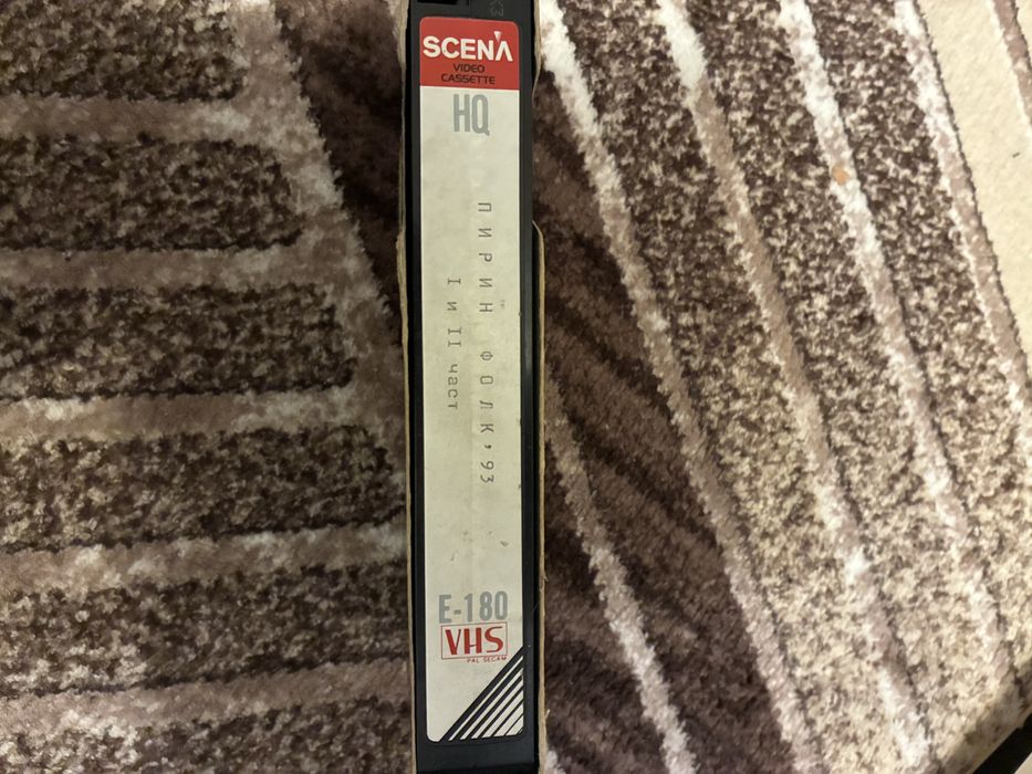 Ретро Видео Касетки