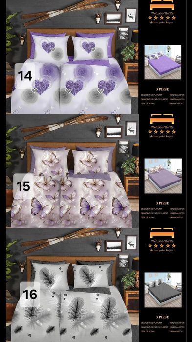 Спално бельо 5 части