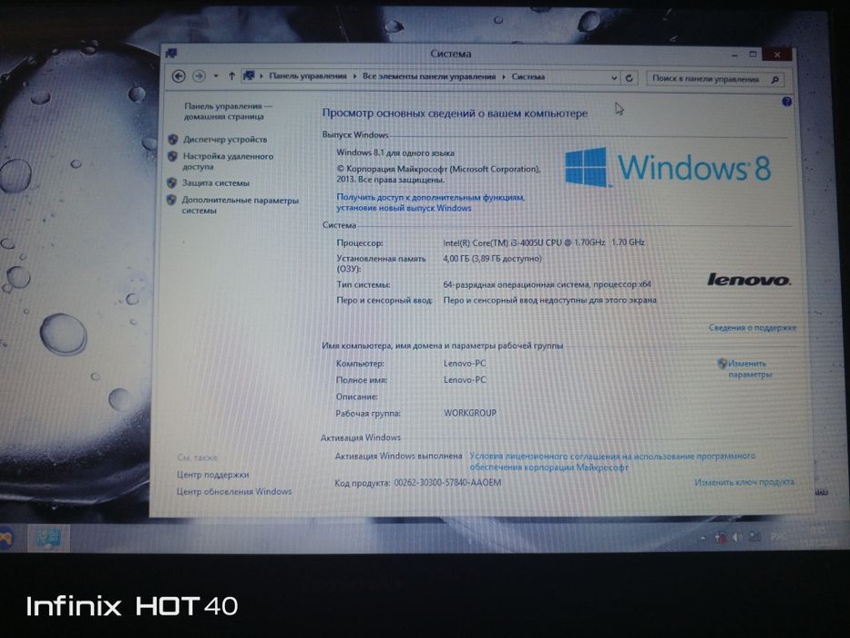 продаю ноутбук lenovo g50