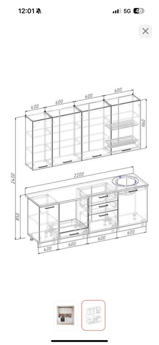 Продам кухню размером 220х210х60