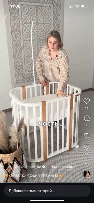 Кроватка детская новая