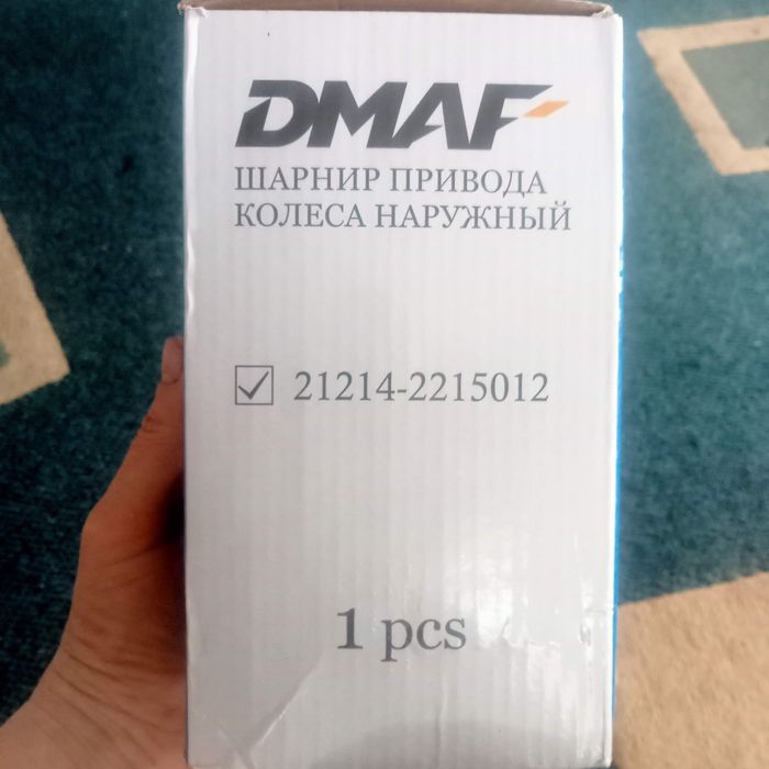 Продам наружный шарнир