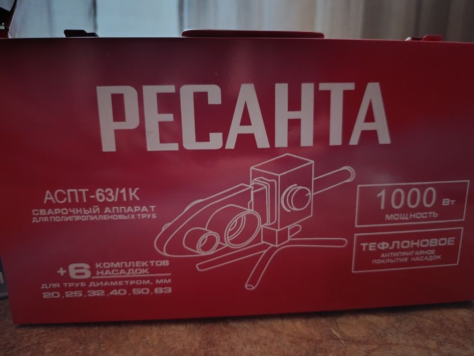 Аппарат для сварки пластиковых труб. Ресанта.