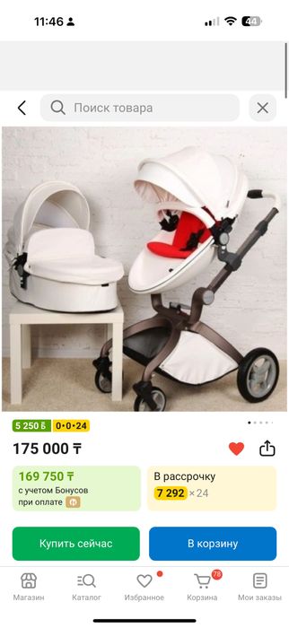 Продам стильную коляску от Hot mon