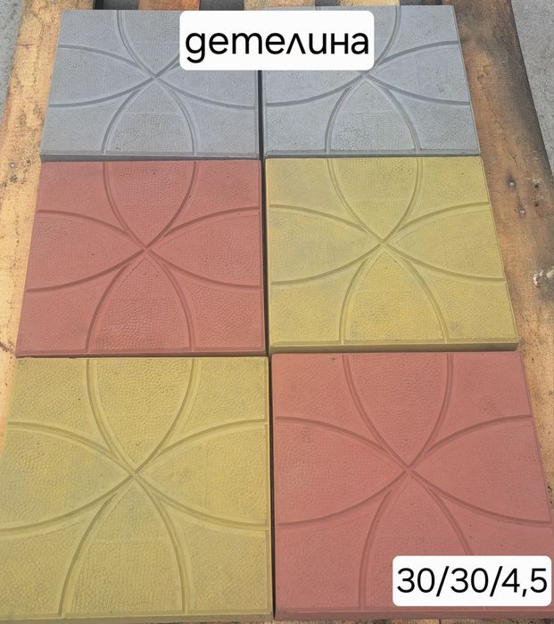 Тротоарни и градински плочки и бордюри