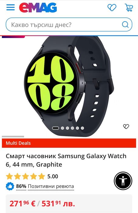 Смарт часовник Samsung Galaxy Watch 6, Graphite