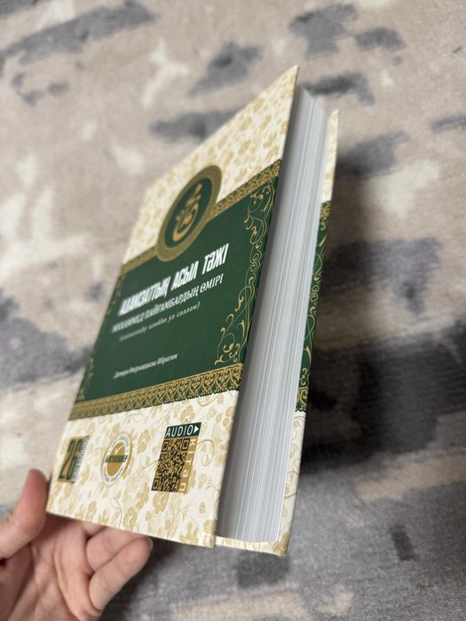 Кітаптар төмен бағамен