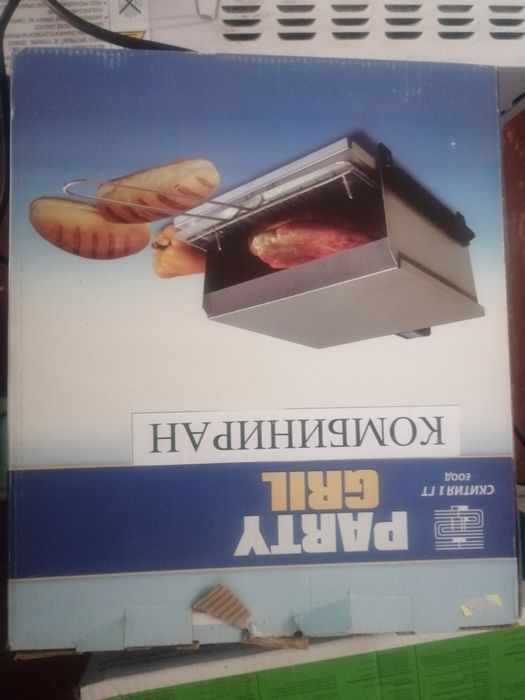 Парти грил - българско производство