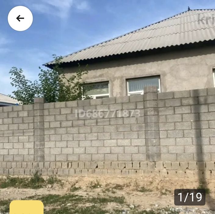 продам добротный, уютный дом,