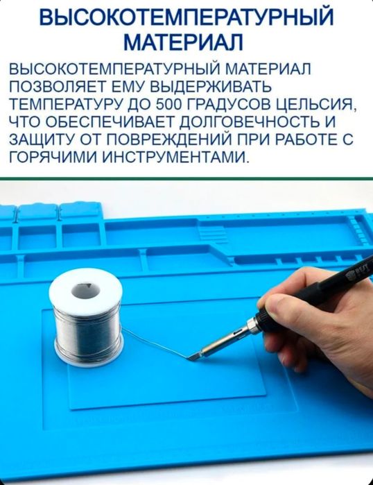 Продаётся термостойкий силиконовый коврик