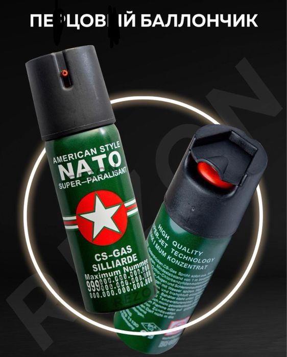 Электро фонарик на подарок для девушки