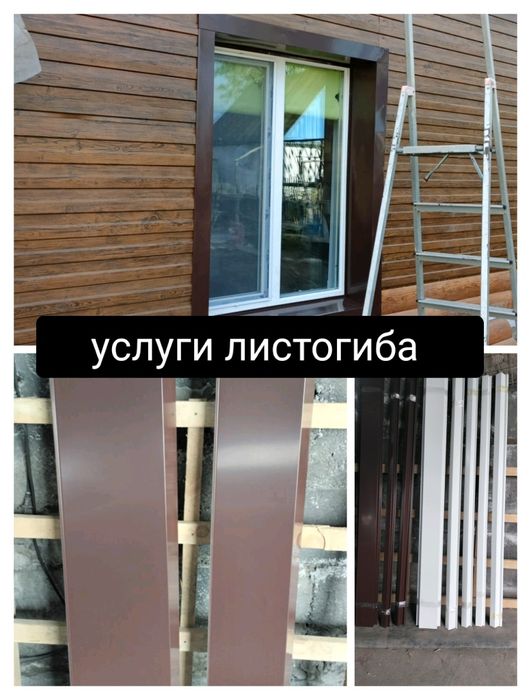 Панельки для балкона