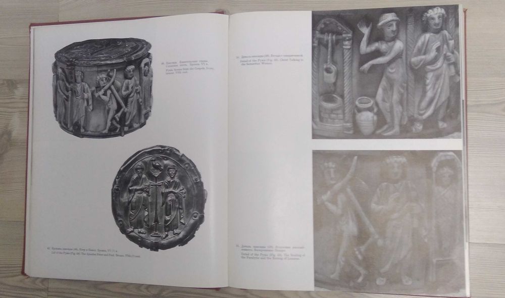 Книги  СССР  б/у