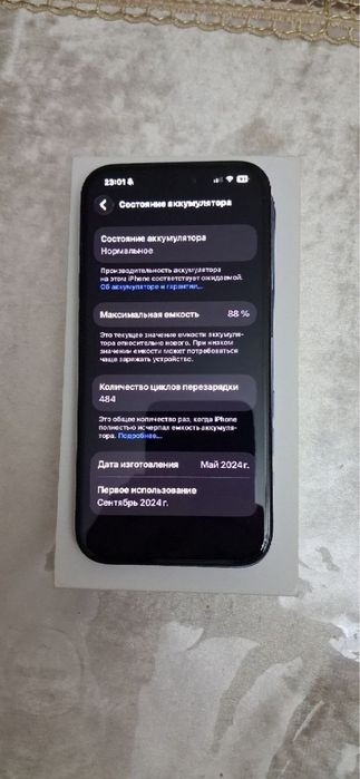 Продаётся айфон 15 про