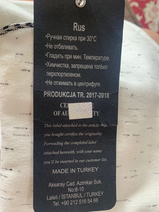 Спортивка женская