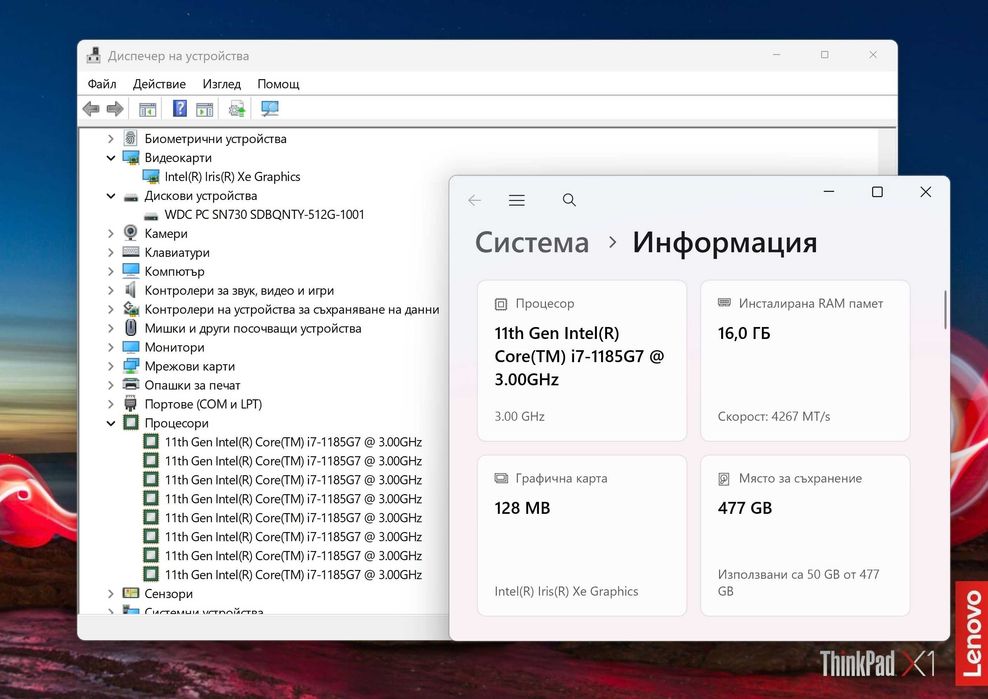 14' HDR 4K UHD+ Core i7-1185G7 Lenovo ThinkPad X1 Carbon Gen 9 16GB LPDDR4X/512GB NVMe/Win 11/Бат 8ч