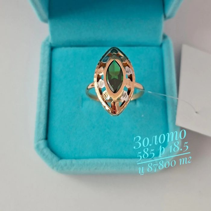 Золото 585 сақина сакина