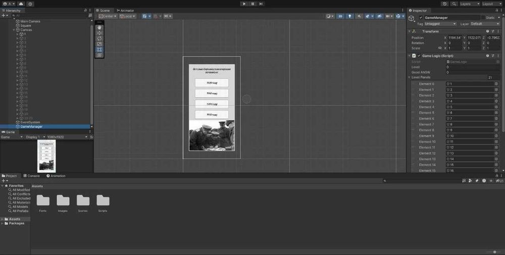 Разработаю мобильную/ ПК игру на Unity, Java