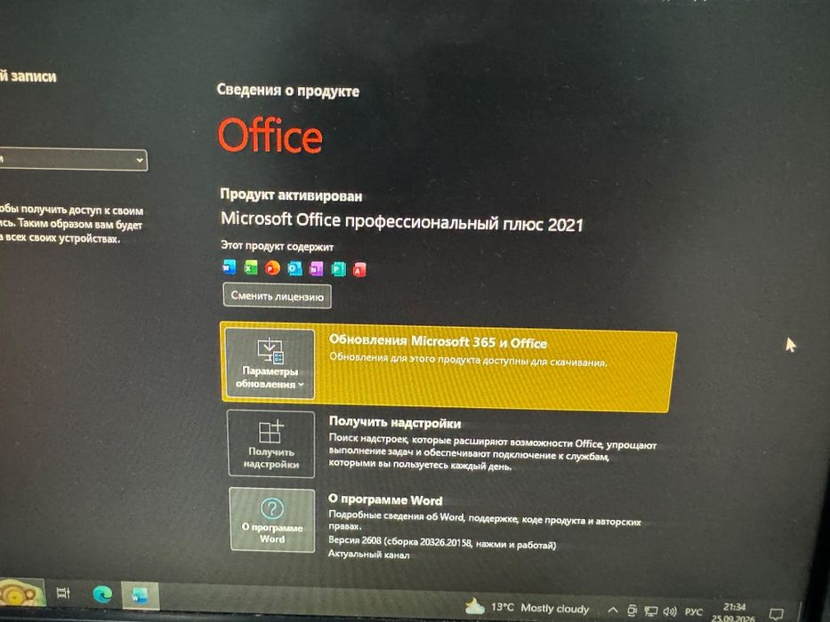 Компьютер i5/16GB RAM/500GB HDD