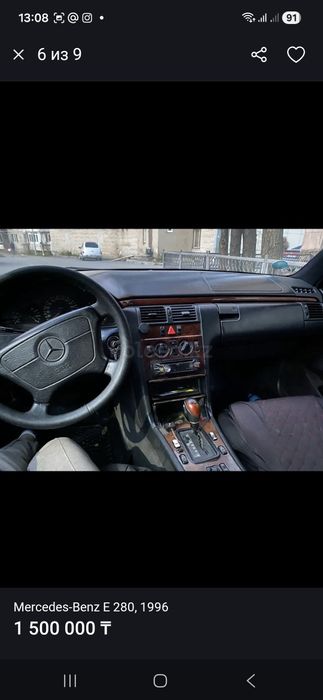 Продам мерседес Е 280