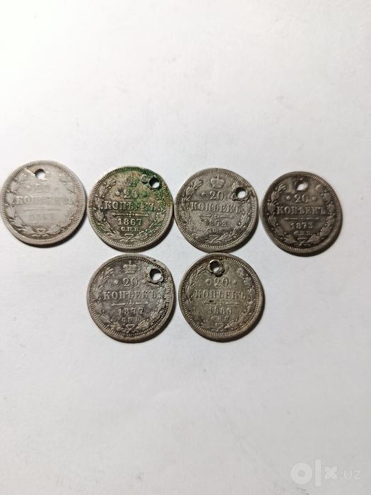 Монеты серебро 1847 по 1880