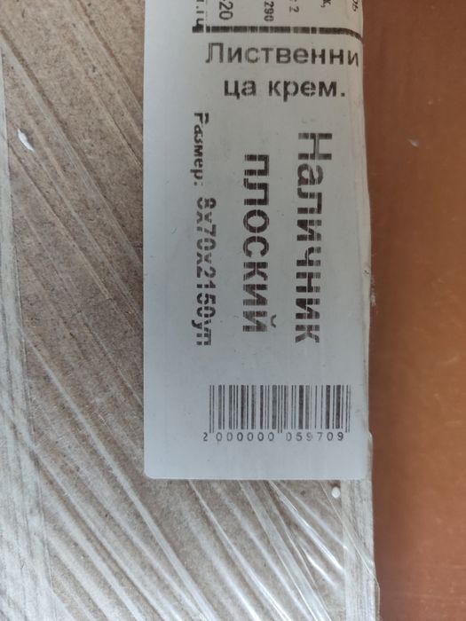 Межкомнатные двери новые