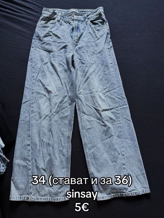 Дрешки втора употреба