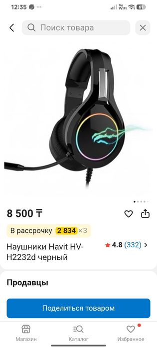 клава и наушники.