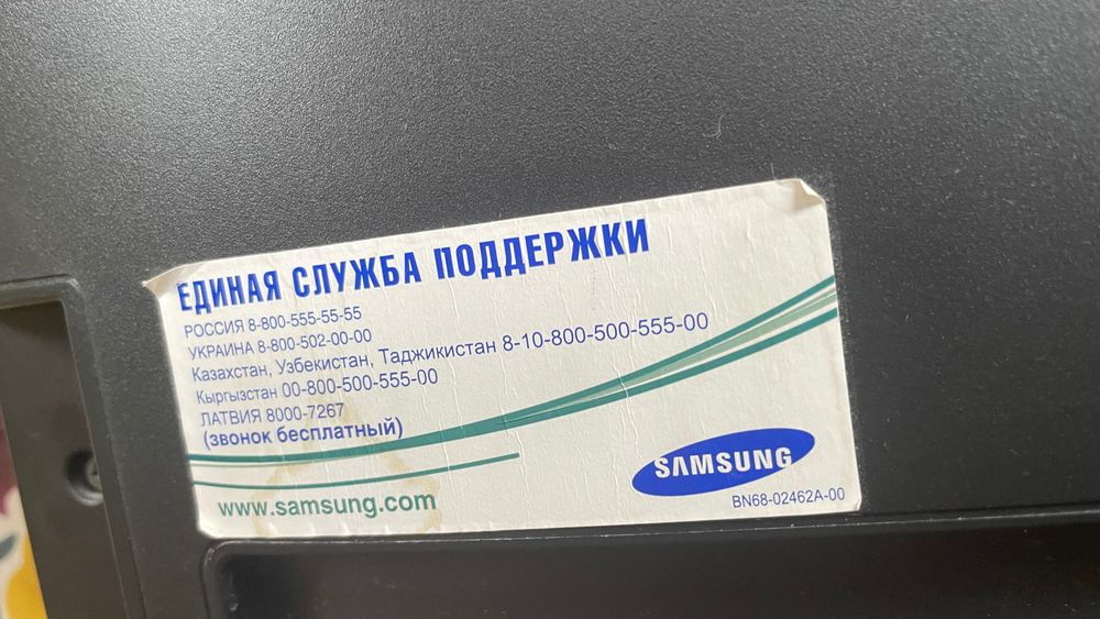 Телевизор SAMSUNG