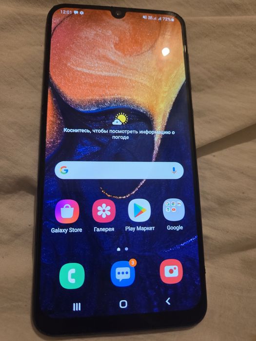 Samsung Galaxy A50
