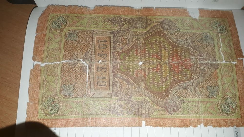 Продам     купюры