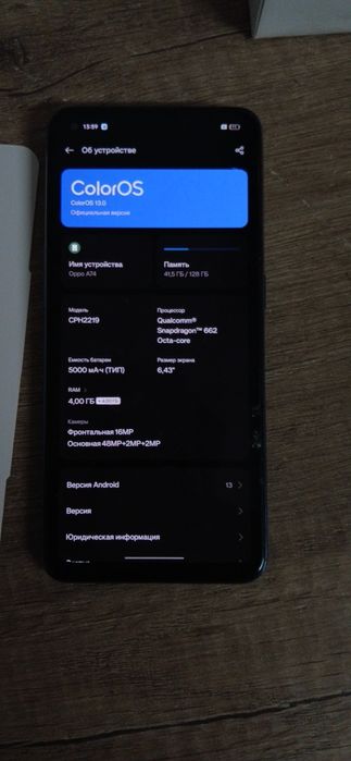 Прадам Oppo A74  срочно