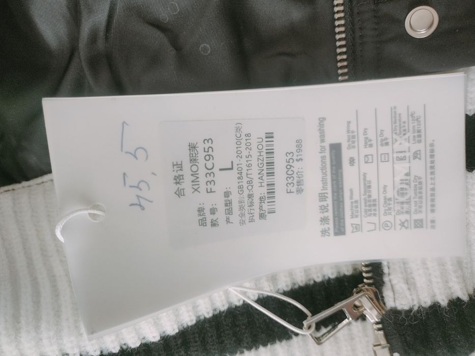 Продам куртку новую