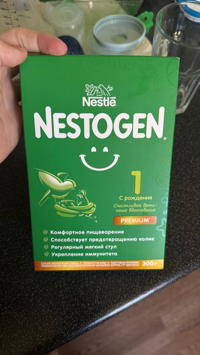 Смесь NESTOGEN с рождения