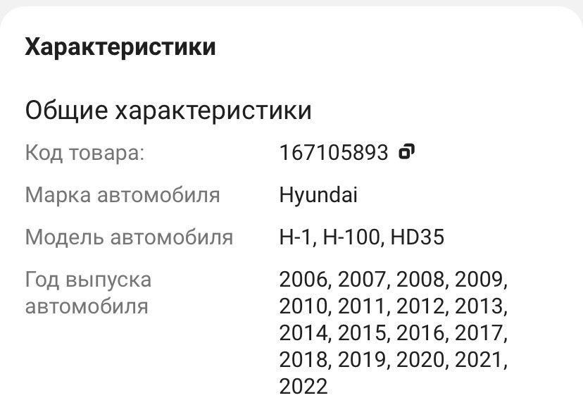 Форсунки на хундай H1,H100,H350