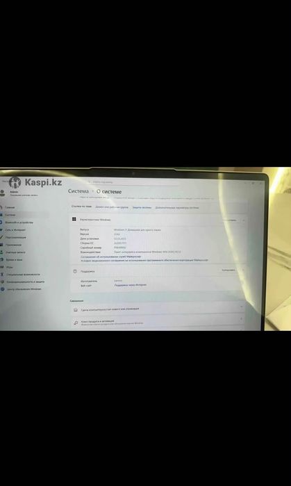 Ноутбук Lenova IdeaPad flex 5