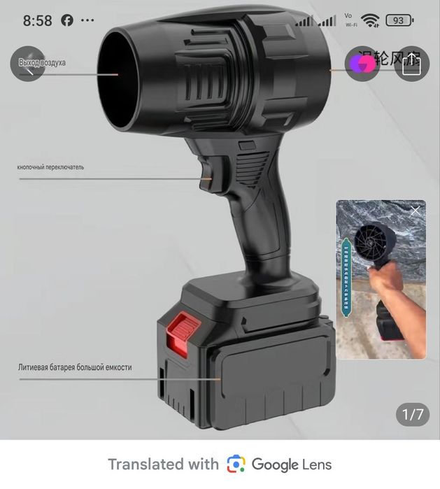 Шаштаразға арналған