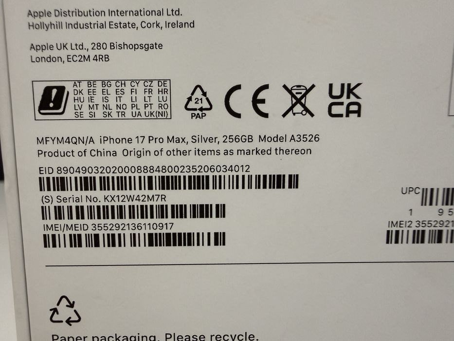 НЕРАЗПЕЧАТАН!!! iphone 17 pro max 256 silver