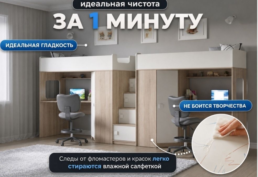 Шикарный гарнитур 230.000