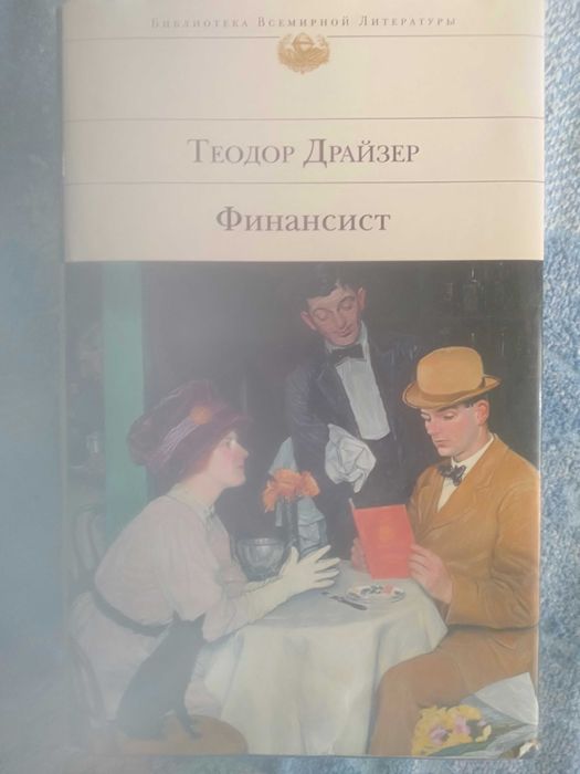 книги/художественная литература