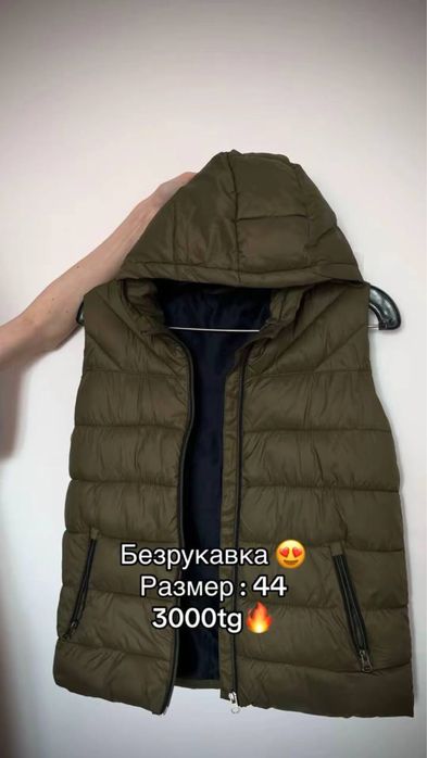 Одежда лето, весна/осень