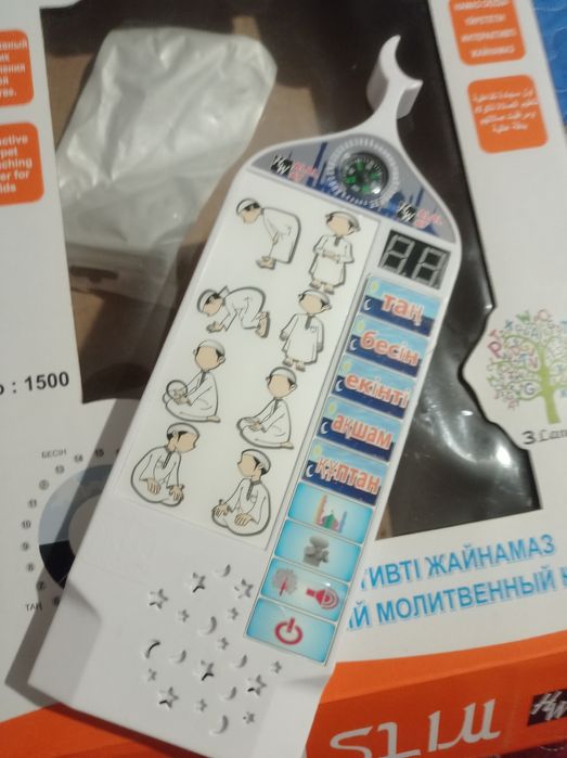 Для новичков каробка с вещими намаз