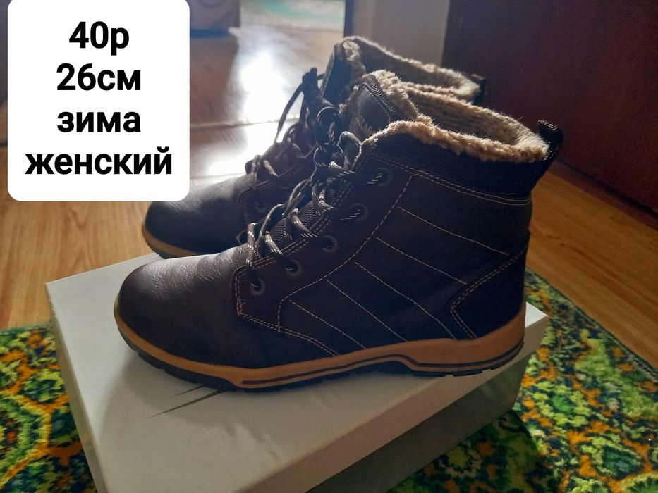 Продам женскую обувь