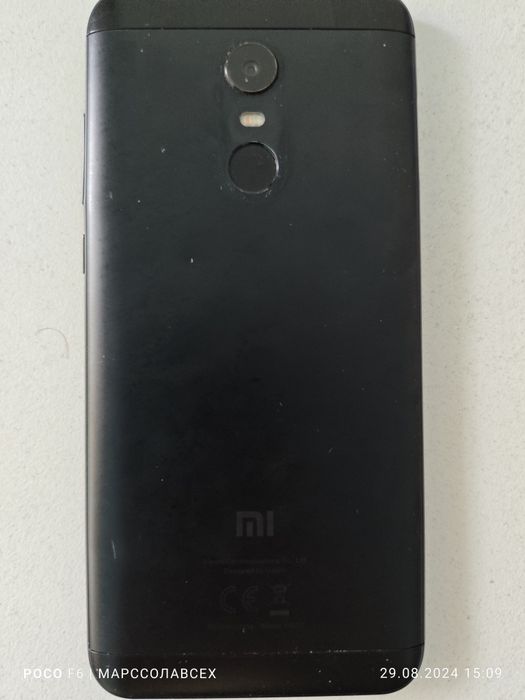 Смартфон Redmi 5 plus